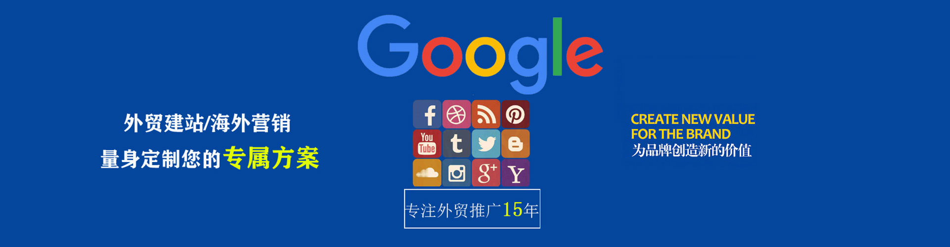 金塔信息流优化师